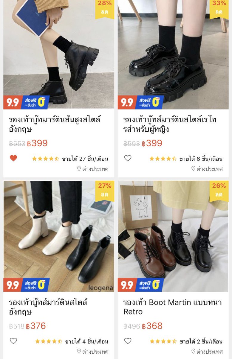 chams_girl's tweet image. มีหลายคนอยากให้เราแนะนำร้านร้องเท้าบูทที่ราคาถูกและคุณภาพดีให้หน่อย เราขอแนะนำร้าน leogena ในช้อปปีคือรองเท้าสวยตรงปก หนังดี และทนมากๆ ไม่ก๊อกแก๊กเลย ราคาไม่แพง 300+ ส่วนใครที่กังวลว่าจะแมทยาก คือบูทเป็นอะไรที่แมทง่ายมากๆ เข้าได้กับทุกชุดแบบใส่กับชุดไหนก็ดูเท่ห์ ควรมีติดตู้จริงๆ