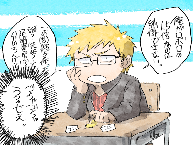 算数でも大喜利してるやつで笑ったやつ 