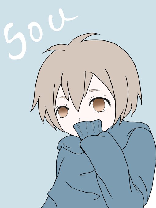 Souくんのtwitterイラスト検索結果
