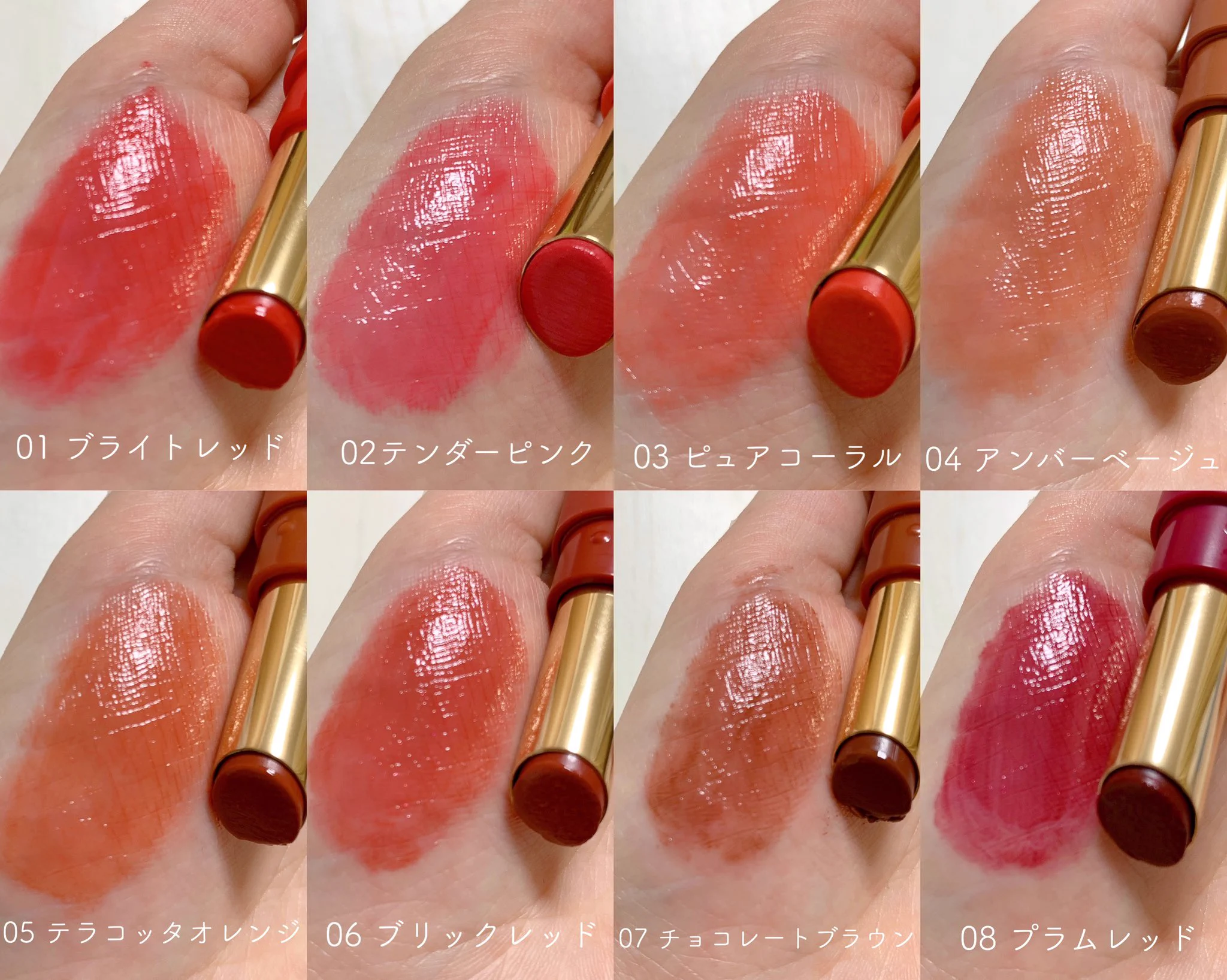 「エテュセの新作リップ」秋カラーが揃っていて可愛い！！