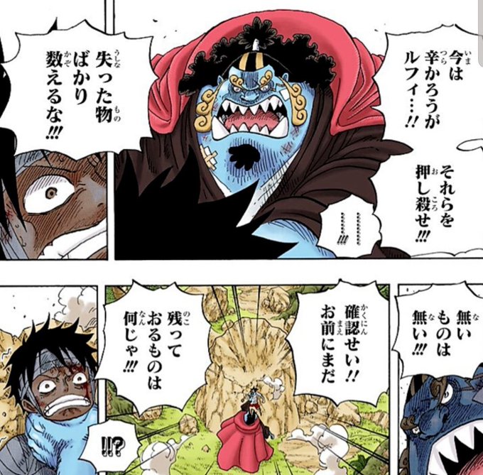 ジンベエのtwitterイラスト検索結果