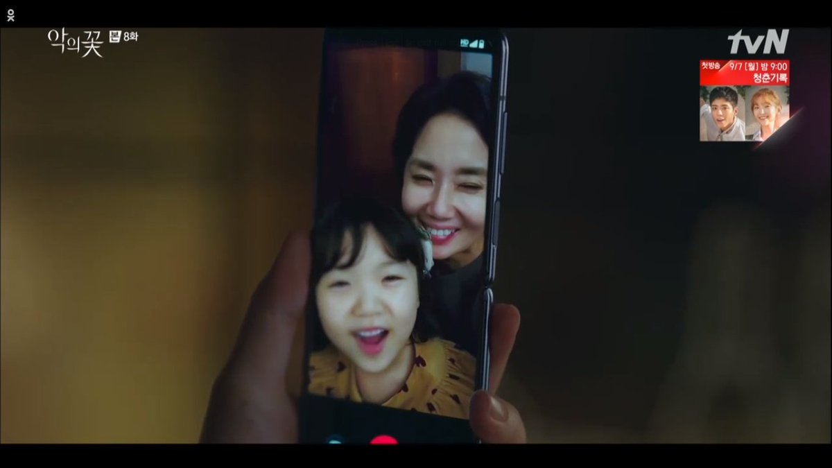 EUNHA CALLED HER MOM TO SHOW HER THAT DRAWING OF THEIR FAMILY. THIS MAKES IT HUNDRED TIMES PAINFUL.   #FlowerOfEvil