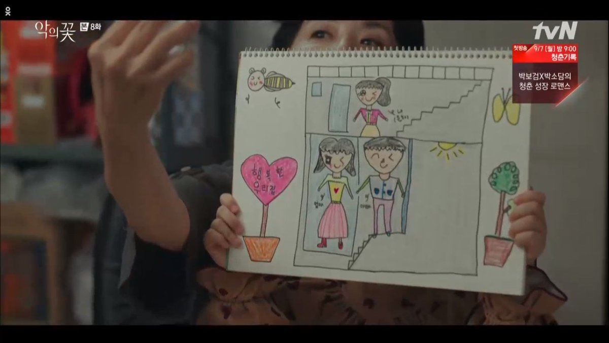 EUNHA CALLED HER MOM TO SHOW HER THAT DRAWING OF THEIR FAMILY. THIS MAKES IT HUNDRED TIMES PAINFUL.   #FlowerOfEvil