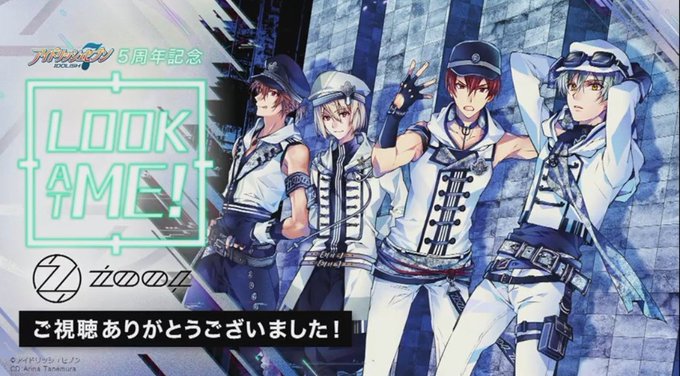 アイナナで Zool生放送 が話題に トレンディソーシャルゲームス