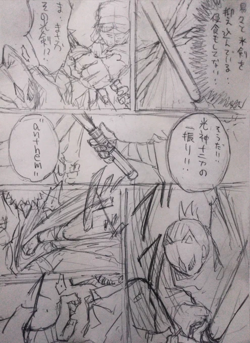 まとめ11‼️ 