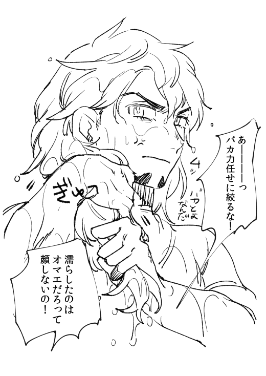 ビチャ 