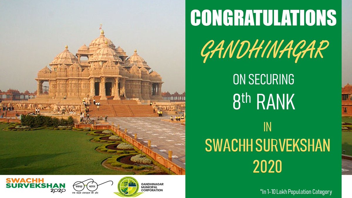 Gandhinagar Municipal Corporation tweet media