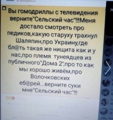 BarmaleykinS's tweet photo. Никогда не думал, что буду солидарен с этим криком души.. https://t.co/os6jFDKY7q