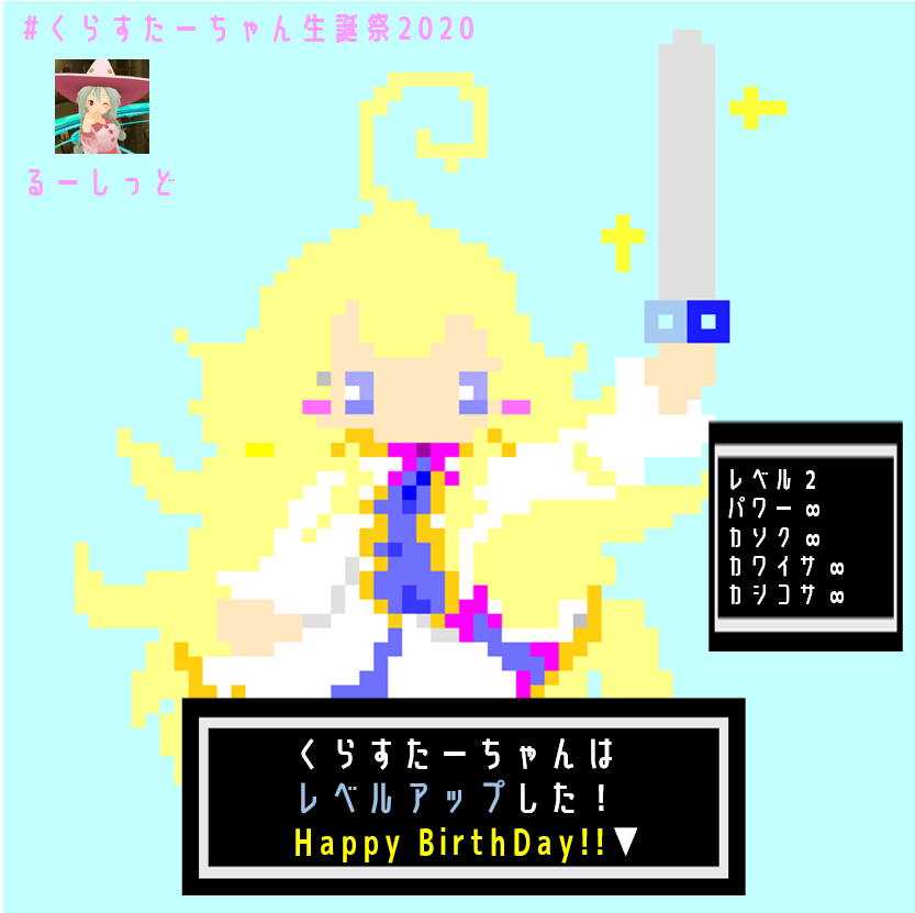 Twoucan くらすたーあーと の注目ツイート イラスト マンガ