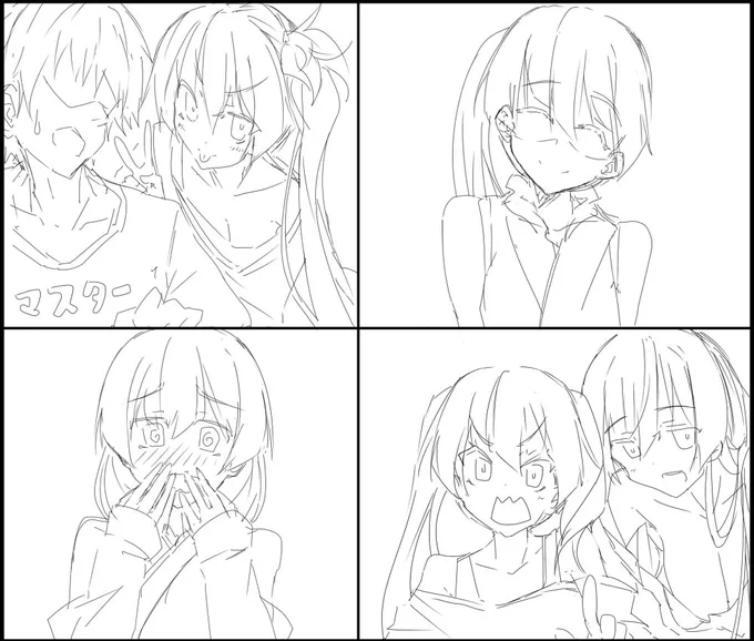 リモートツクヨミ姉妹 