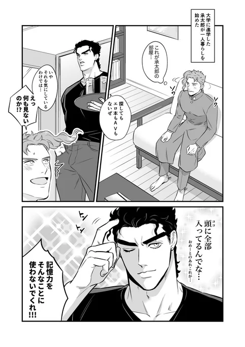 下世話なはなし ※承花 