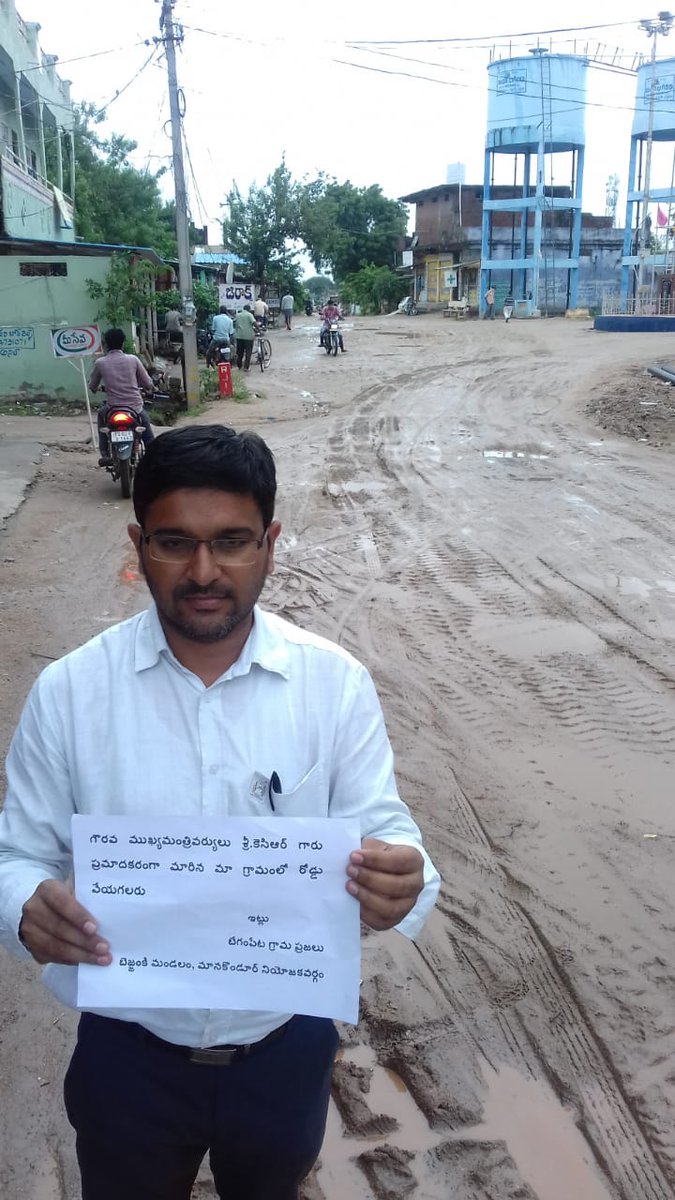 sathish0369's tweet photo. @KTRTRS బురదమయంగా మారి, నడవడానికి కూడా వీల్లేకుండా మారుతున్న బేగంపేటలో కొత్త రోడ్డు వేయాలని ముఖ్యమంత్రి కేసీఆర్ మరియు కేటీఆర్ గారిని కోరుతూ సోషల్ మీడియా ద్వారా online campaigning మొదలు పెట్టడం జరిగింది. 

#wewantroadinBegumpeta https://t.co/EwrvBkY85C