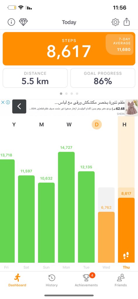 Ms_k193's tweet photo. نشاط اليوم | الخميس     
20 | أغسطس  08 | 2020 م
خطوات اليوم  |8.600 👣
تحدي |  #سابق_البرق
الماء | 1.5L
التمارين | ❎
وزن البداية | 79kg
⊱━━━━💎━━━━⊰

#قروب_دعمكم 
@Daemcom https://t.co/8n7wKG9HR4