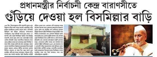 aitcrajdeep's tweet photo. কালাপাহাড় সরকার,
আর নেই দরকার.....
#ShameOnBJP #didi4unity #দিদিরসাথেবাংলা @BanglarGorboMB @AITCTania @aitcpriyanka @suklahalder11 @SudipCares https://t.co/zRjxUI6avR