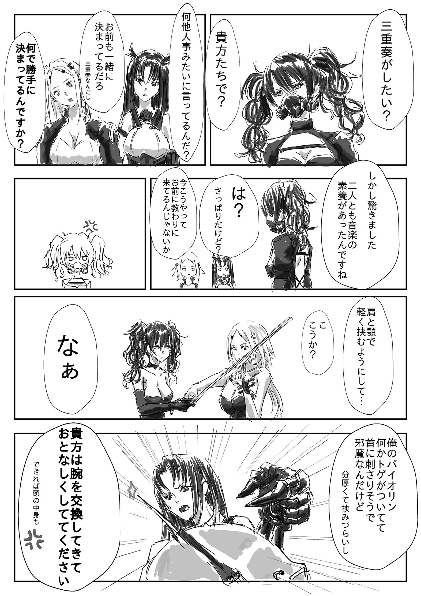 少女前線 ドルフロ あたましきかん視点の3周年イラスト 鉄血 漫画 ドールズフロント 秀真の漫画