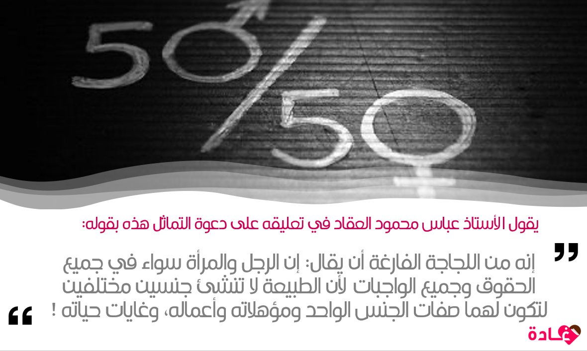 مجموعة غادة (@ghadh_group) on Twitter photo 