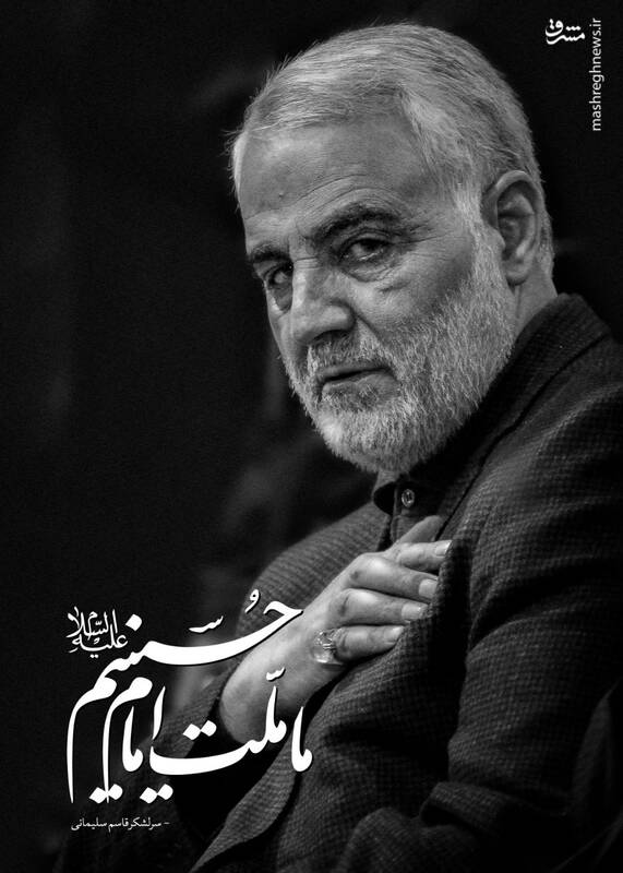 AMIRHN86024636's tweet photo. قیامت بی حسین غوغا ندارد”شفاعت بی حسین معنا ندارد”حسینی باش که در محشر نگویند”چرا پرونده ات امضاء ندارد…
#الحسین_یجمعنا 
#Hussain 
#ما_ملت_امام_حسینیم https://t.co/YBTQYlaOz5