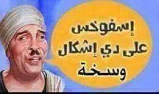 Alizein33921729's tweet photo. @e1XyIE2GphBAex0 @xqn03t11111 العبد ....لى 
ياعبد الماجوس https://t.co/hIJIRuzGxT