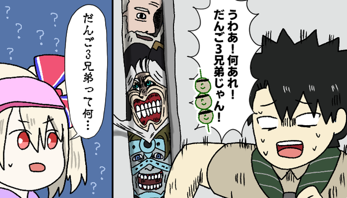 ドゥビドゥバ의 인기 트윗 1 Whotwi 그래픽 Twitter 분석