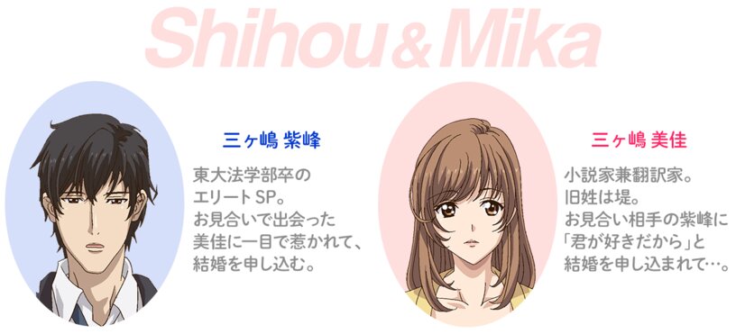 Mahiro Kawahara【まひろ】 on X: Harukana Receive new characters announced.    / X