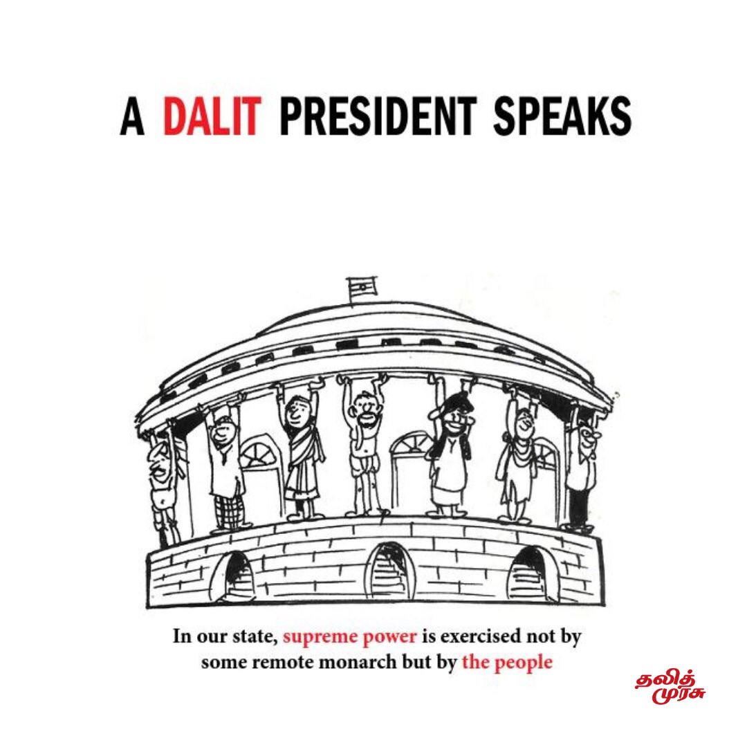தலித் முரசு - Dalit Murasu tweet media