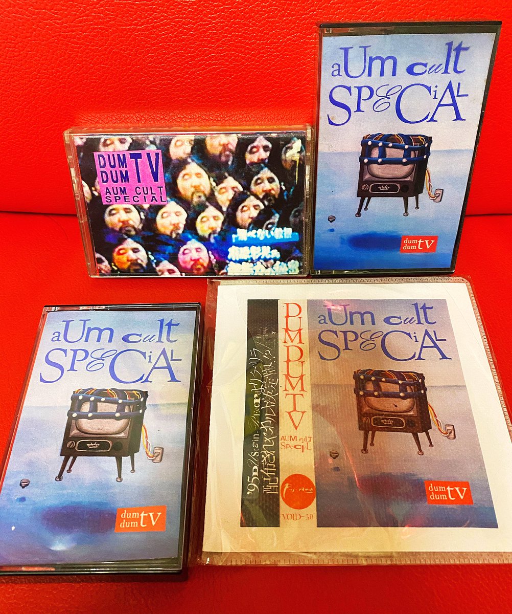 Dum Dum TVのカセット『Aum Cult Special』いろいろ。①1995年 Dustbin 
