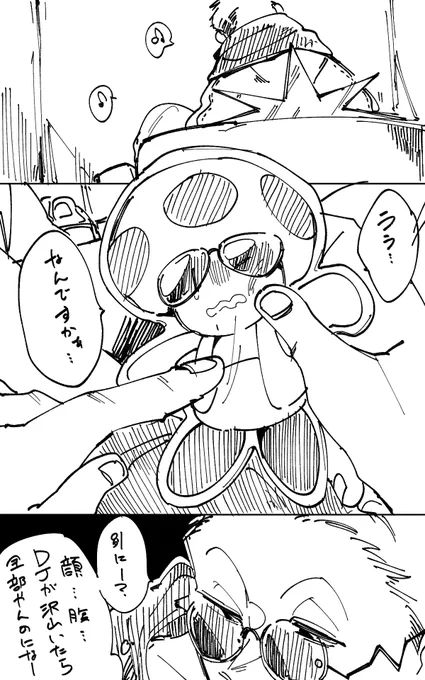 ※擬
パD、あけるとこずっと悩んでて欲しい 