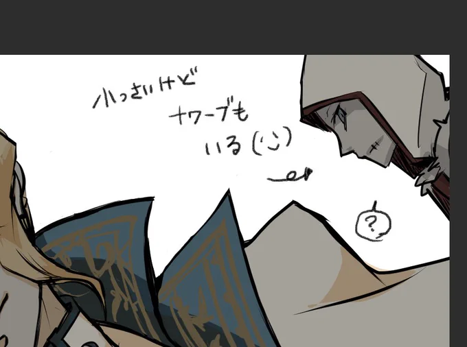 縮小前のナワーブ・サベダー

#傭兵 