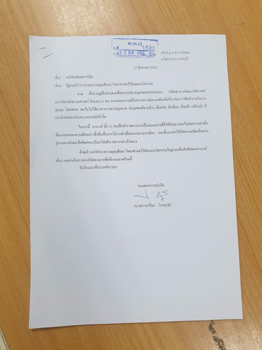 ParinaAe's tweet photo. มาตามนัดแล้วนะคะ https://t.co/IGTydmE4qB