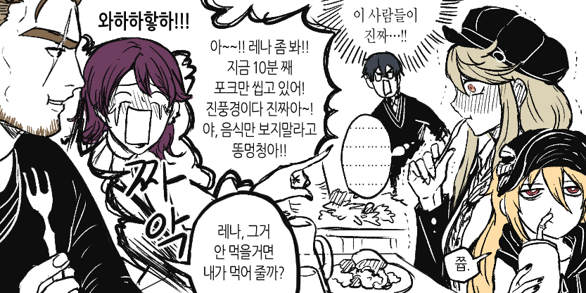 가루다 소대 