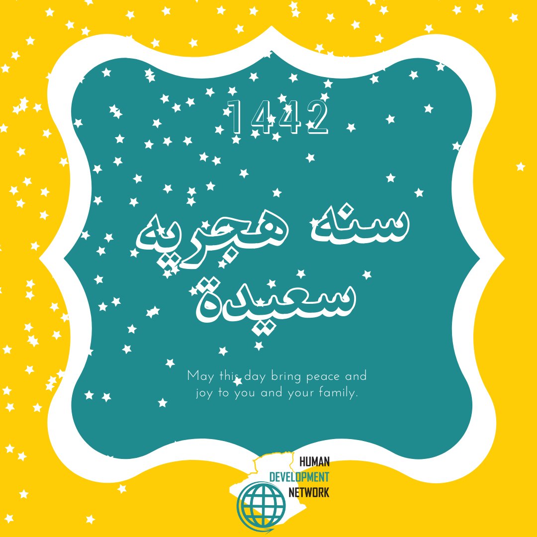 hdnalgeria's tweet photo. كل عام و أنتم بخير
#أولـمحرم #سنةـهجرية
.
Joyeuse Année Hijri #1442
#Hijri #AnnéeMuslmane #Mouharem #NouvelAn https://t.co/ZzOMbhvJtZ