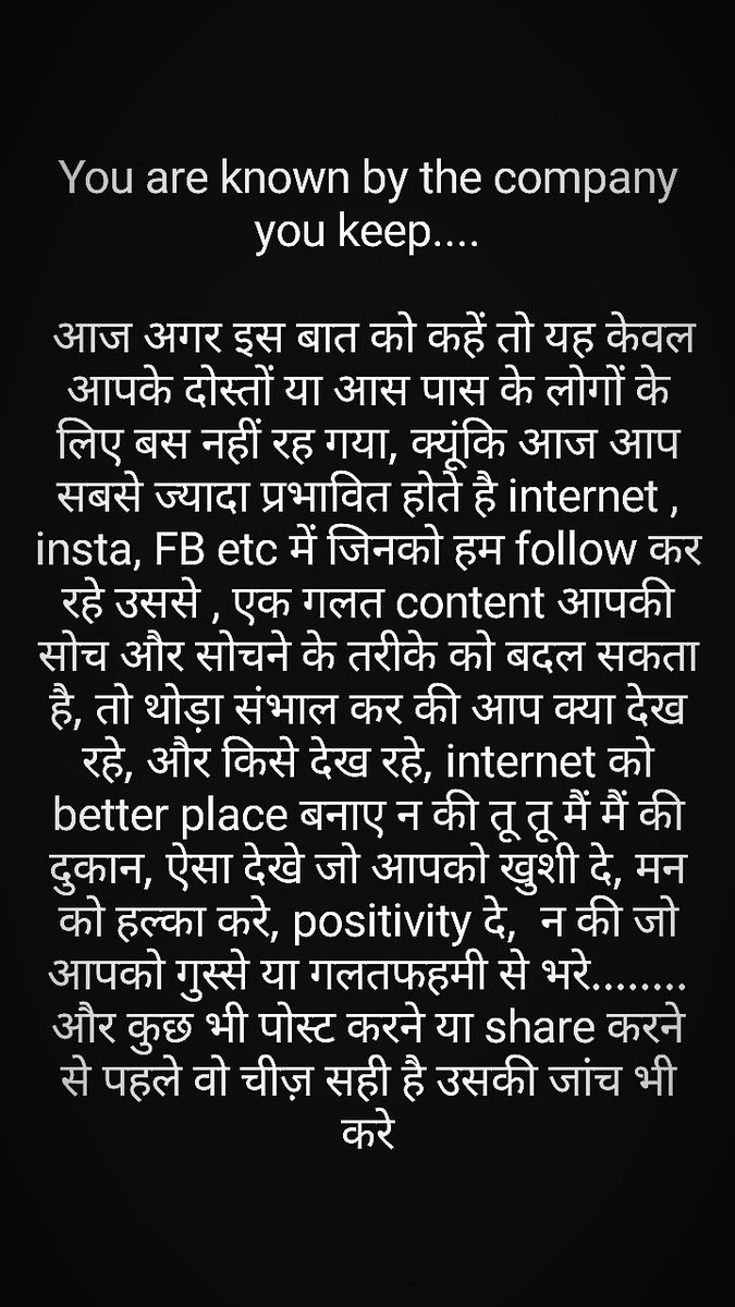Ris_ki07's tweet photo. I feel it's important to avoid hurt anyone's sentiment,
#saveinternet #HateSpeech #betterworld #Change https://t.co/2yRawvx82J