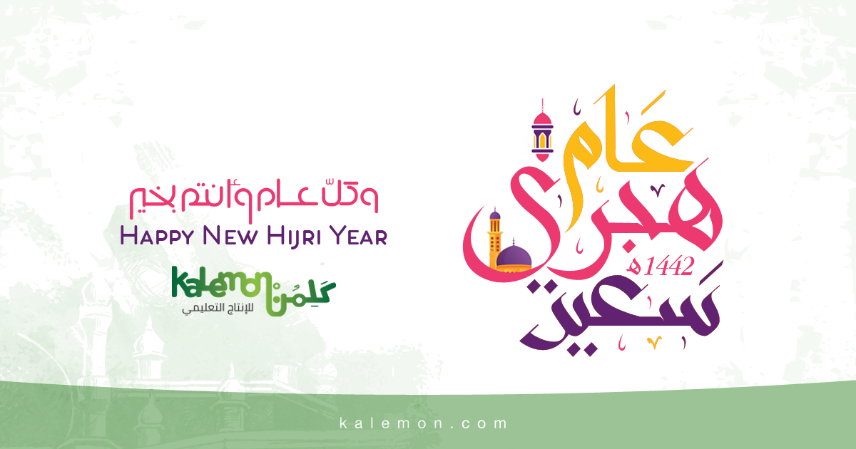 Kalemon Language Centers (@kalemoncenters) on Twitter photo 