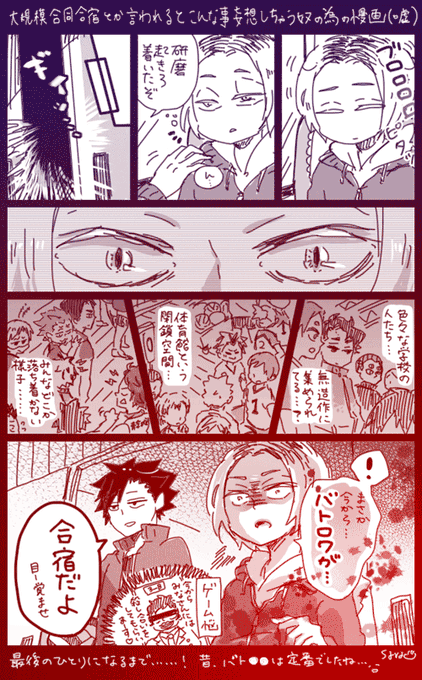 湯茶芽 サラ Sara Nun さんのマンガ一覧 いいね順 2ページ ツイコミ 仮 湯茶芽 サラ Sara Nun さんのマンガ一覧 いいね順 2ページ ツイコミ 仮