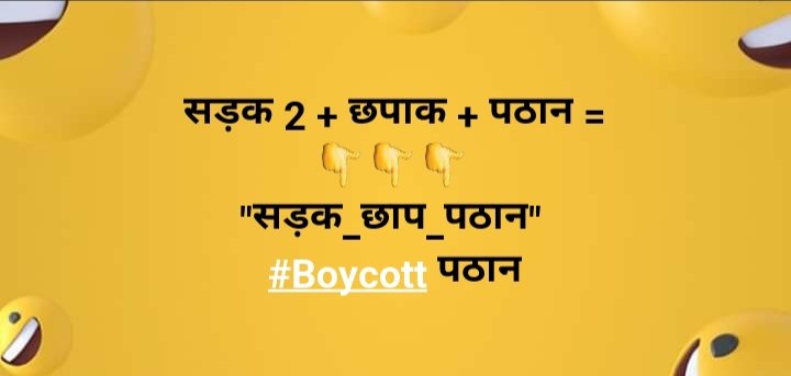 #हिंदुत्व की ताकत दिखा दो इन्हें 
जय श्री राम वंदे मातरम भारत माता की जय