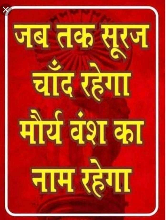 ManishK23115607's tweet photo. @vishalkush8318 @AtulMaurya0 https://t.co/WJGhwxLPyp