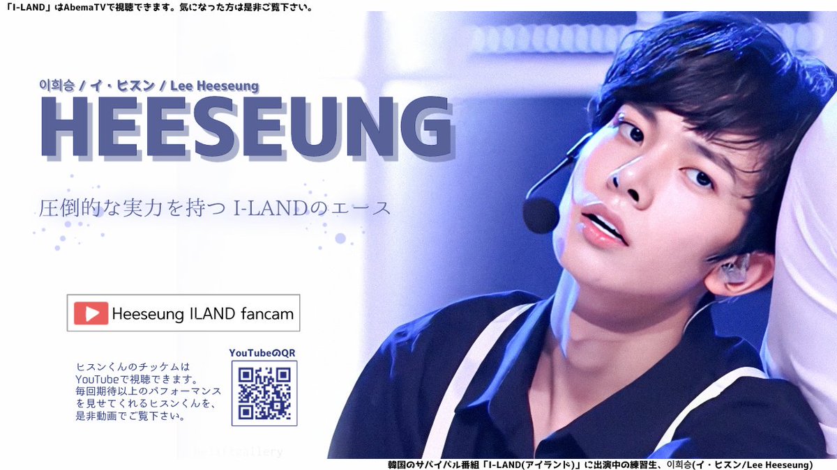 Heeseung_JPFB's tweet image. 【YouTube】

“ もう明日の心配はするな、自分の思いを叫んで  想像を現実にするんだ ”

この歌詞を歌い 各々が覚醒した「I&amp;amp;Credible｣。
皆さんもう一度ご覧になってみてください✨

⏯️  youtu.be/y3nteZnUJdI

#ILAND #アイランド #ILAND_EP6 #Heeseung #이희승 #ヒスン