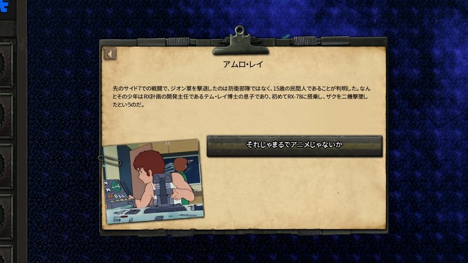 Kesso On Twitter 月が完全に陥落した これで資源事情がかなり良くなるはず Https T Co 6phnsnho5n Twitter