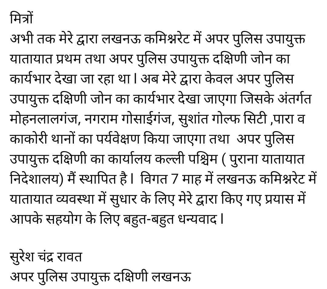 ADDL DCP SOUTH LUCKNOW (@adcptrafficlko) on Twitter photo 