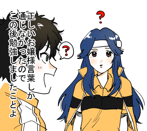 お嬢様言葉ができないですわよ(女体化ですわ) 