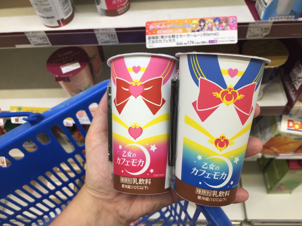 乙女のカフェモカ