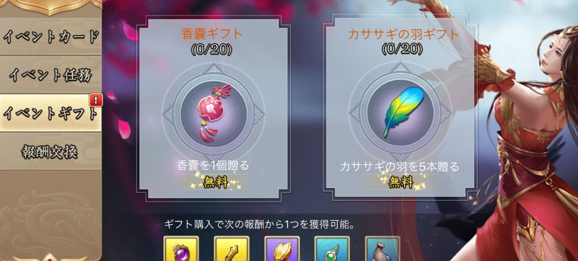 Csdwewty V Twitter 三国天武 8月21日 8月23日放飞孔明灯 祝福祈愿赢好礼华容道来袭 尽情施展才智与技巧 8月21日 8月26 日神兵许愿树 许愿得神兵图纸 8月24日 8月26日共度七夕 积攒香囊与鹊羽 兑换吉签 觅宝令