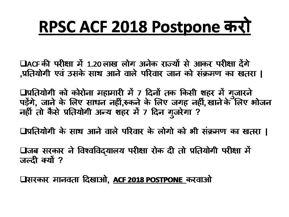 Praveen73091467's tweet photo. #RPSC_ACF_POSTPONE
आरपीएससी एसीएफ आरोप के एग्जाम को postpone कर दिया जाए https://t.co/NyGgSX7QBz