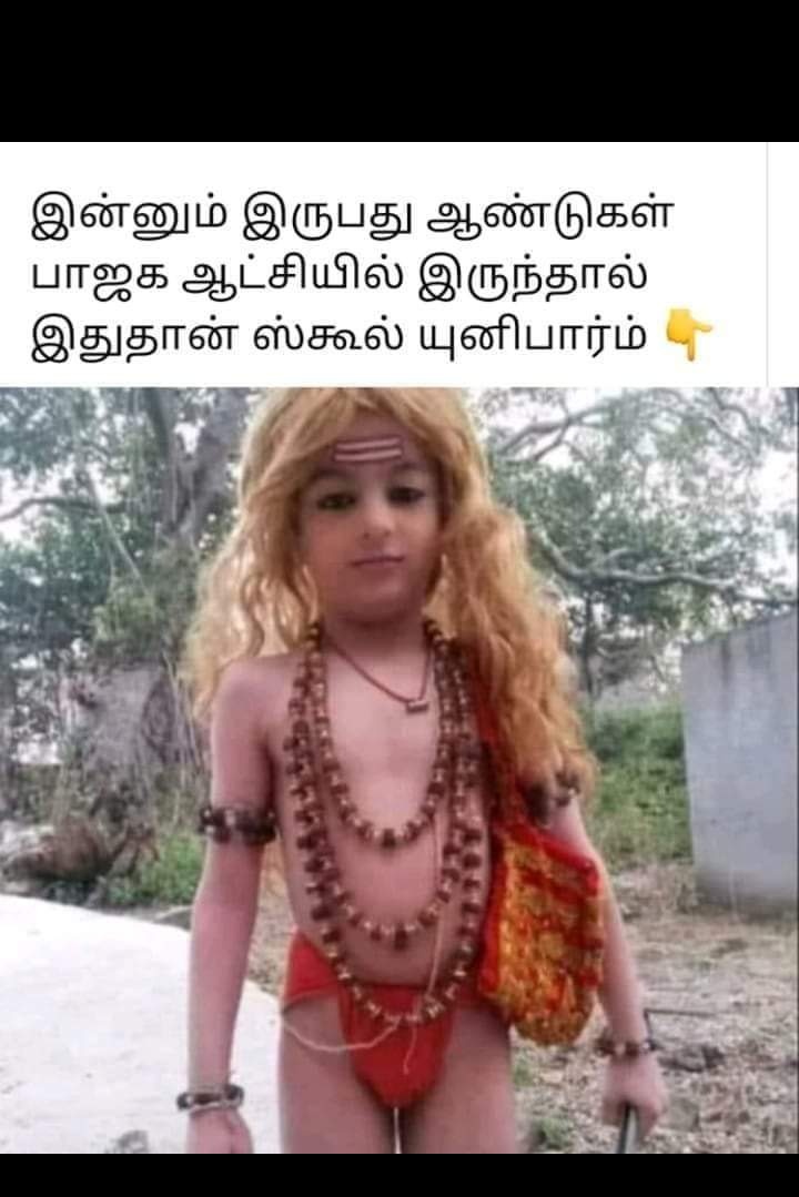 JyothiVimal's tweet photo. இதுவும் நடக்க வாய்ப்பு இருக்கு மக்களே.... https://t.co/xetkrLVEt3