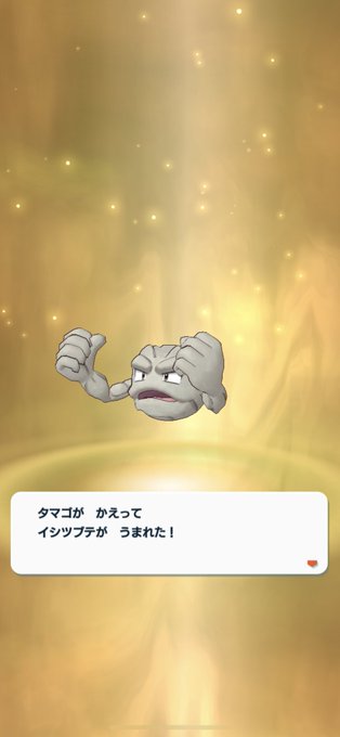 イワークのtwitterイラスト検索結果 古い順 イワークのtwitterイラスト検索結果 古い順