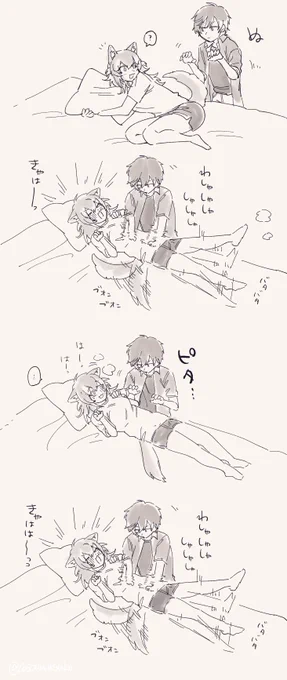ニホンオオカミちゃん永遠に構ってしまうななお 