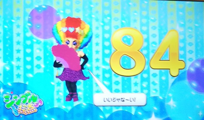 シンプル採点のtwitterイラスト検索結果 シンプル採点のtwitterイラスト検索結果