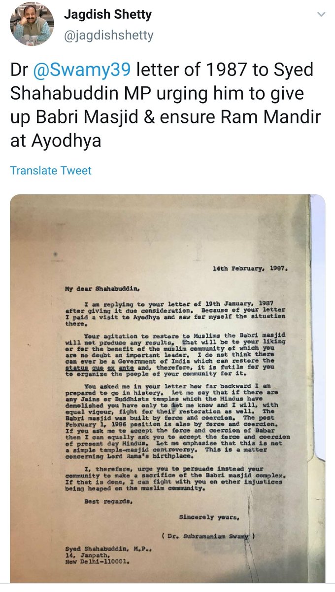 I have no idea if this letter indeed existed or not. Hence, screenshots of the tweets (from Swamy fans, I assume). https://twitter.com/99thsaurabh/status/1296485102793428993?s=19