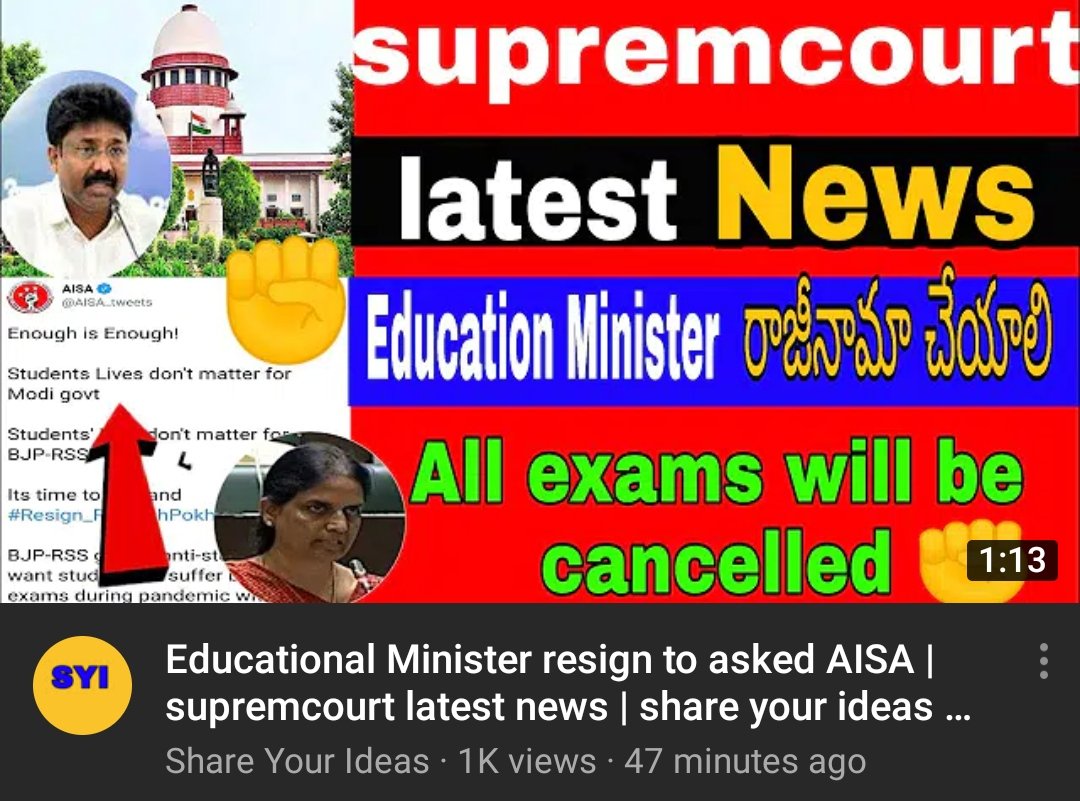 RajShuk42461679's tweet image. @nidhiindiatv @Sandeep_Saurav_ @dream @advocate_alakh mam/sir in fake news channels ka kya kre mind divert krte h fake news pohcha ke stress kr dete h🤦🏻‍♂️🤦🏻‍♂️🤦🏻‍♂️🤦🏻‍♂️
#CompartmentExam #CompartmentStudents #compartmentexam2020 
#cancelcompartmentexams2020 
#cbseignorancewali
