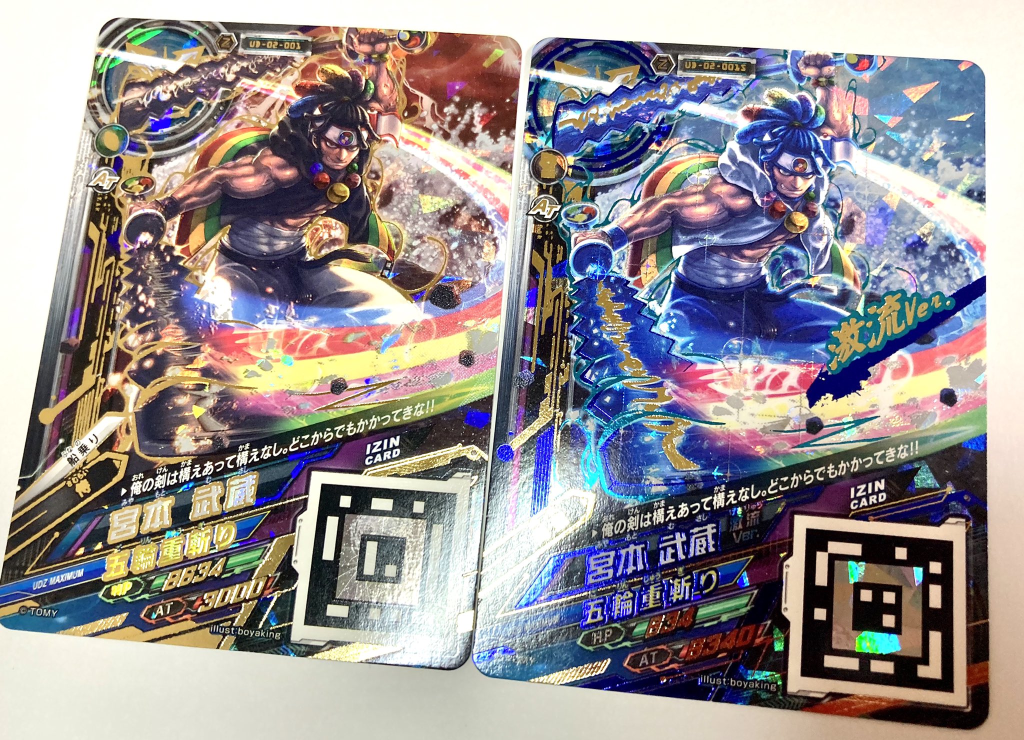ウデジマン カードまとめ売り ウデジマン カードまとめ売り - メルカリ